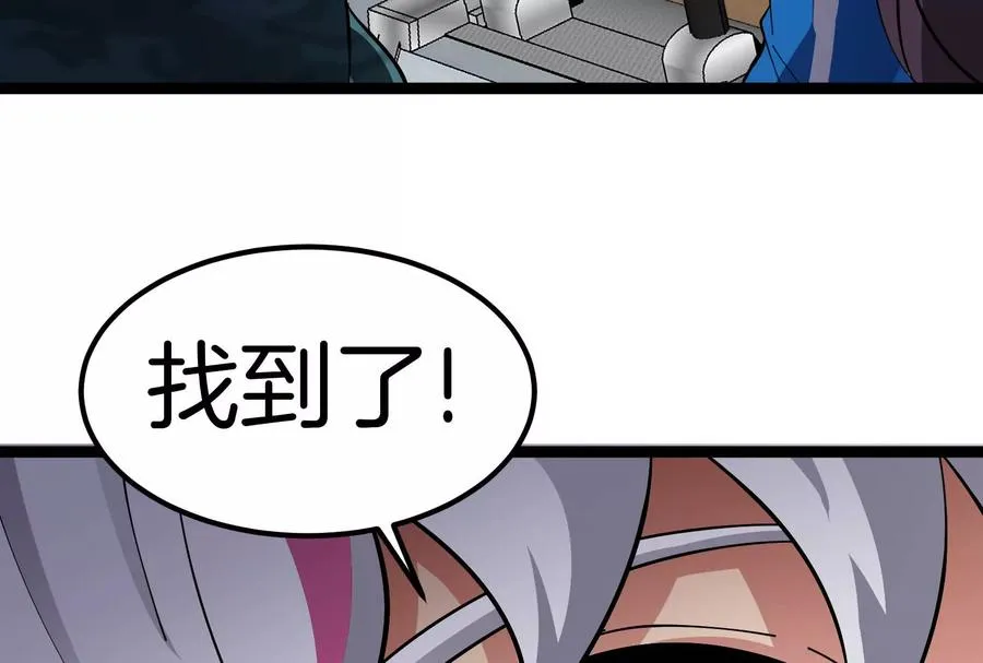 第73话 极渊岛，归我了？85