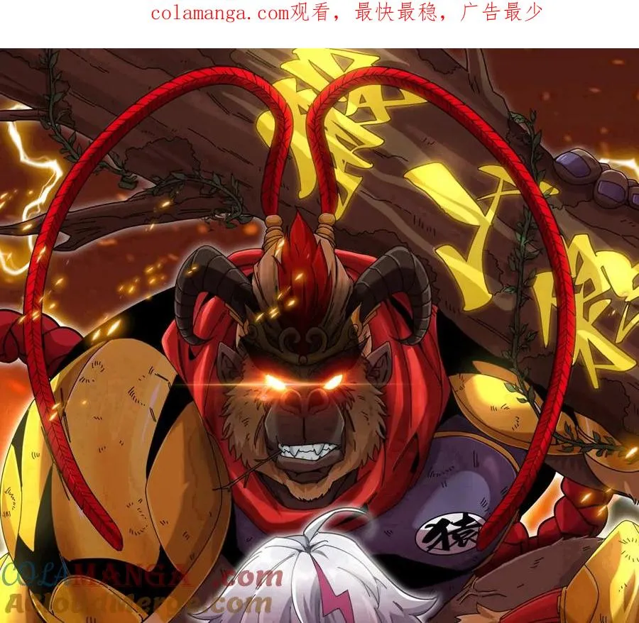 第69话 都给我陪葬！0