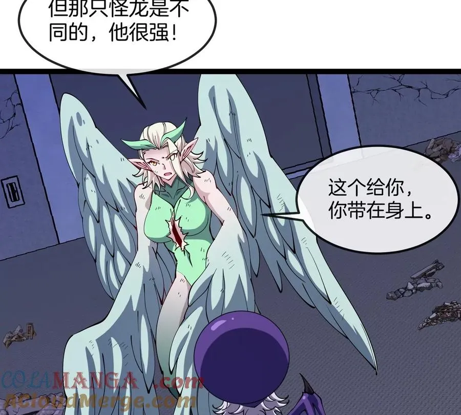 第66话 电磁炮准备76