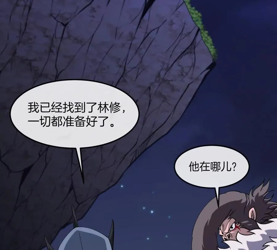 第66话 电磁炮准备81