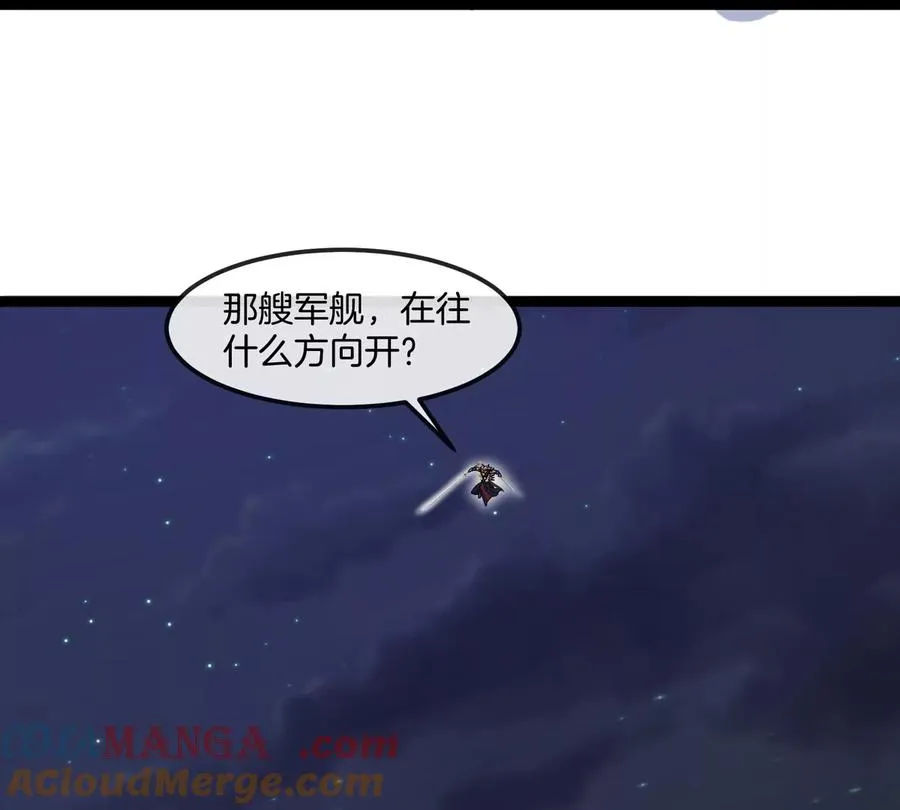 第67话 0点16