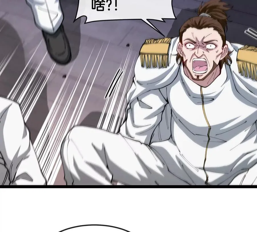 第63话 区区盘古怪兽94