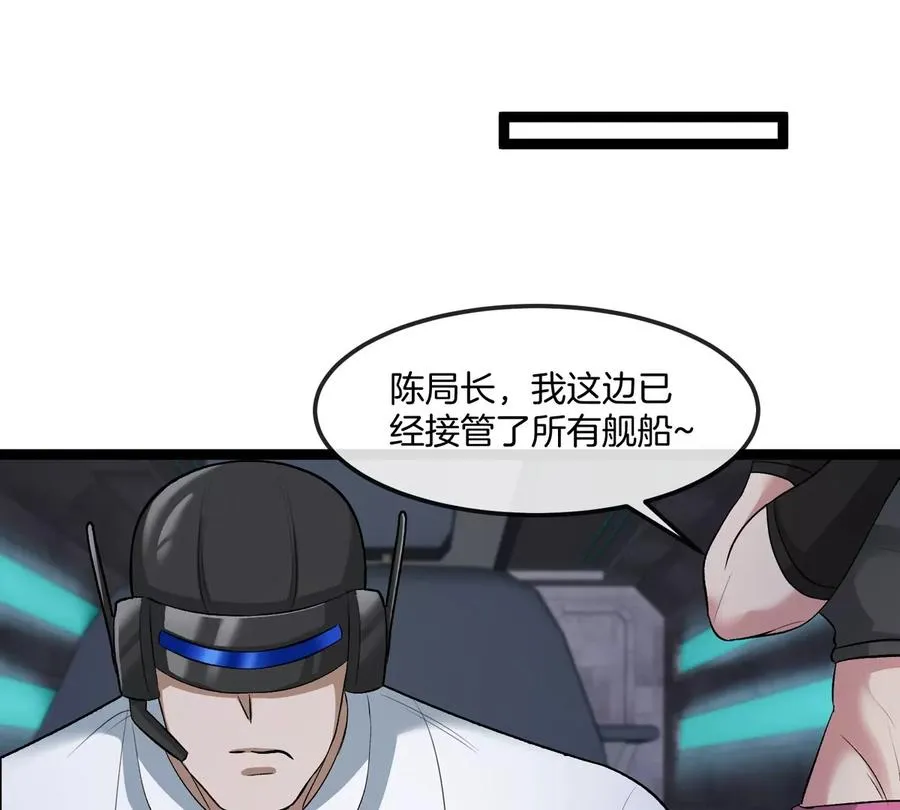 第63话 区区盘古怪兽51