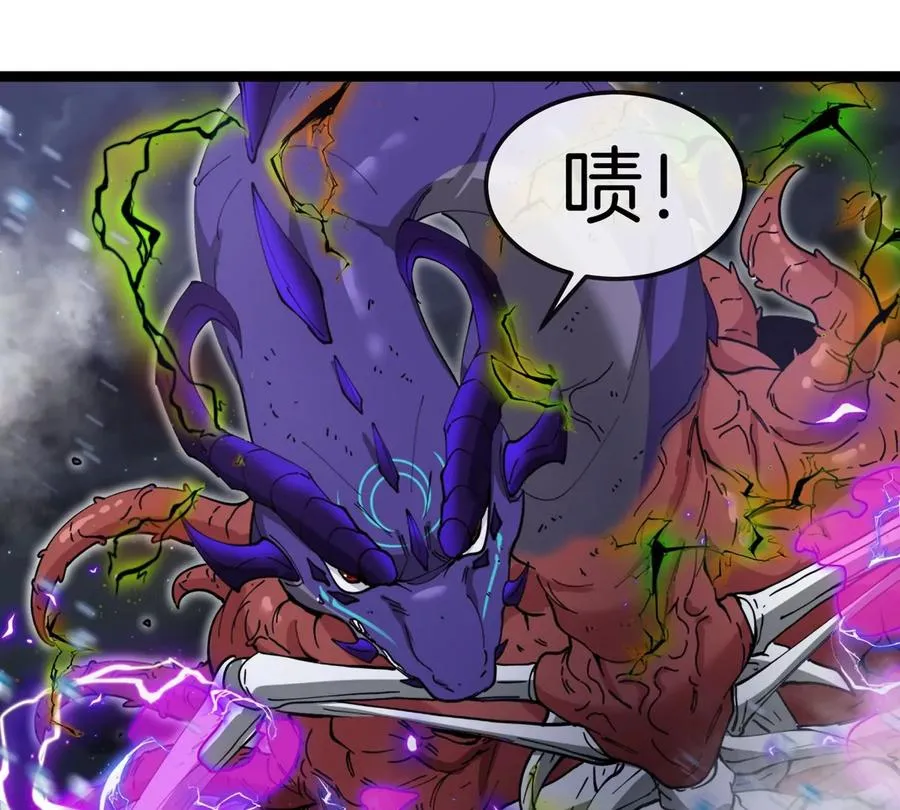 第66话 电磁炮准备103