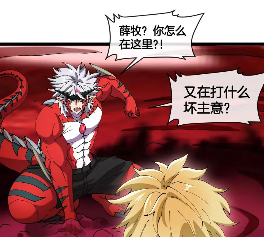 第69话 都给我陪葬！5