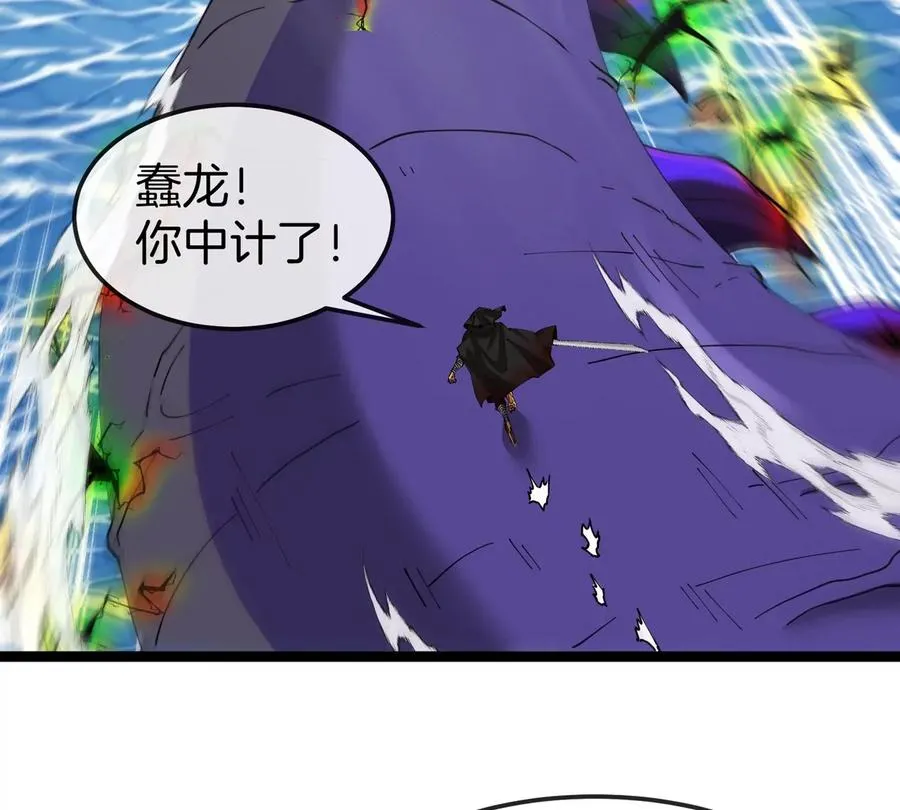 第64话 猿狼战鲧龙82