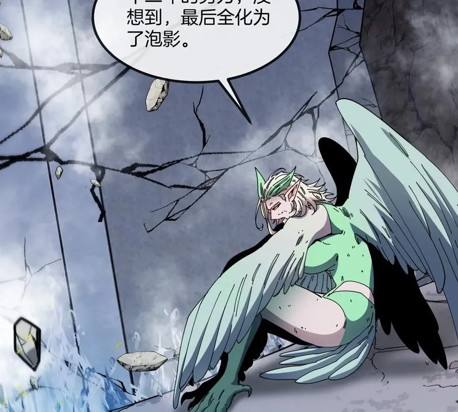 第74话 驯服傲狠9