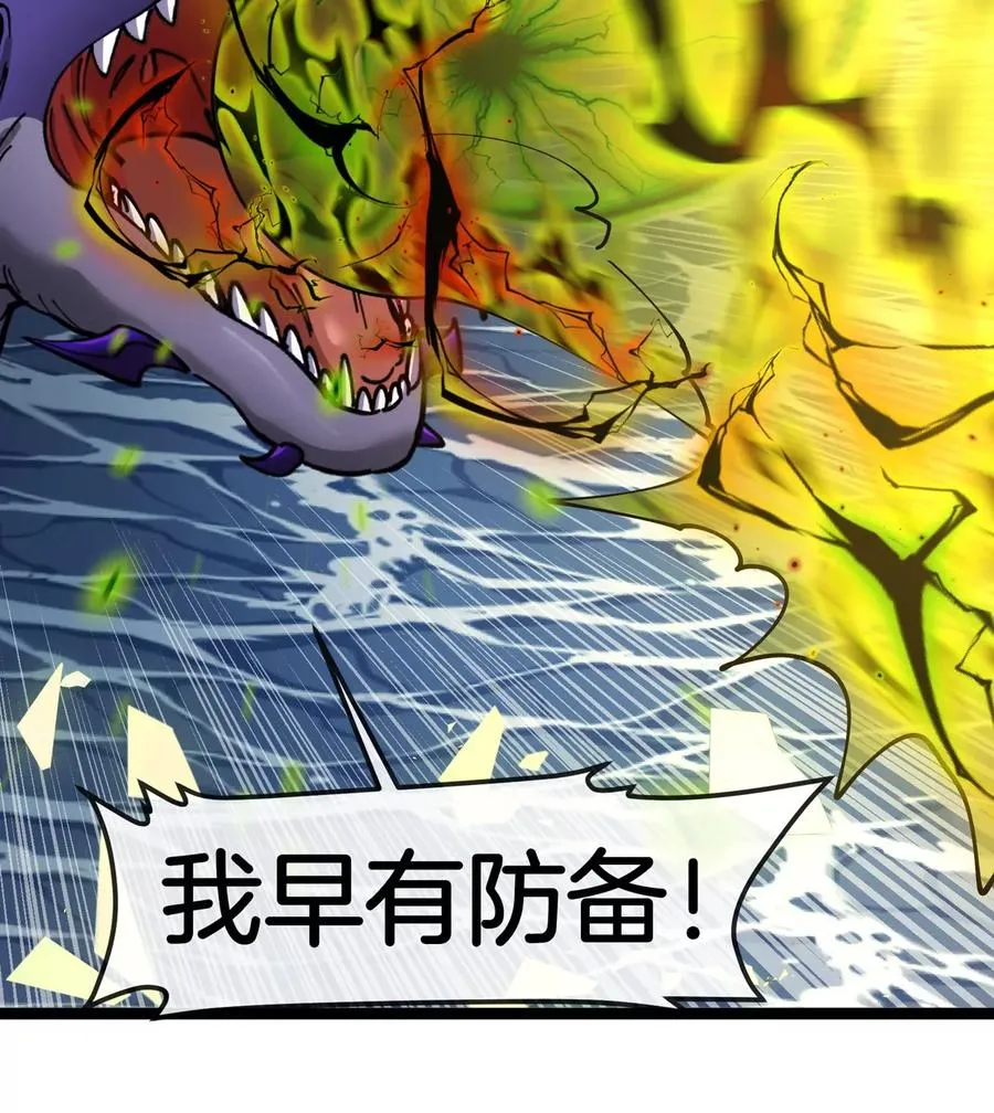 第68话 照顾好我妈83