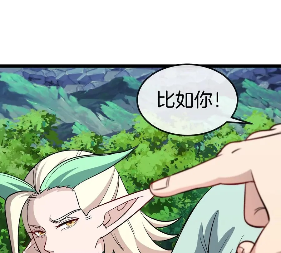 第74话 驯服傲狠31