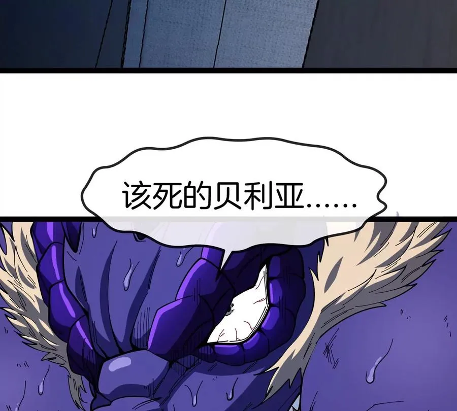 第72话 七大罪之欺骗50