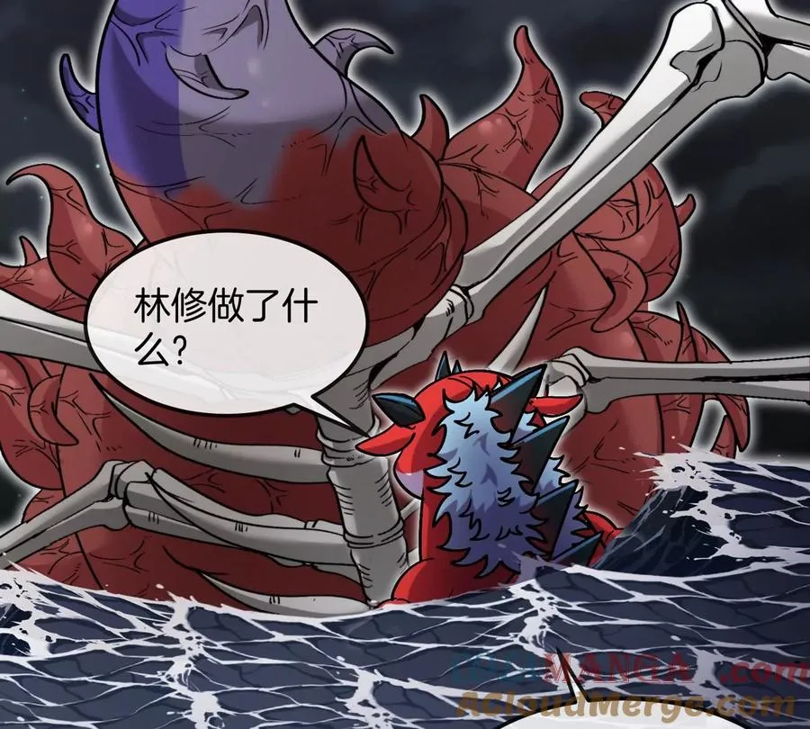 第69话 都给我陪葬！80