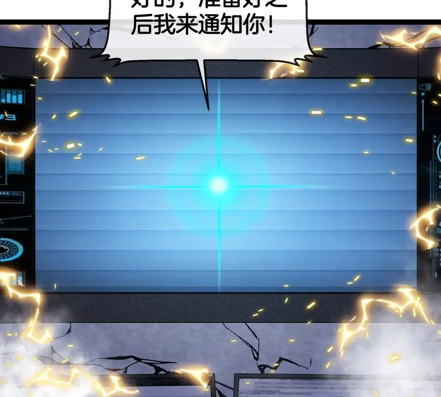 第66话 电磁炮准备69