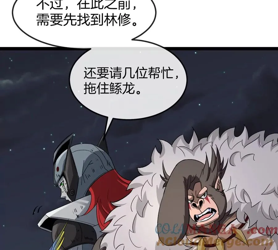 第65话 决战在即132