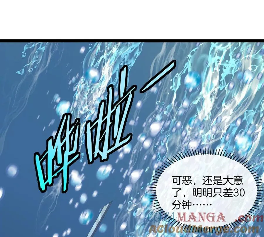 第67话 0点72