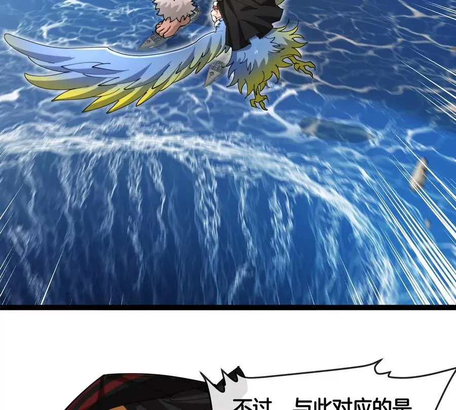 第64话 猿狼战鲧龙66