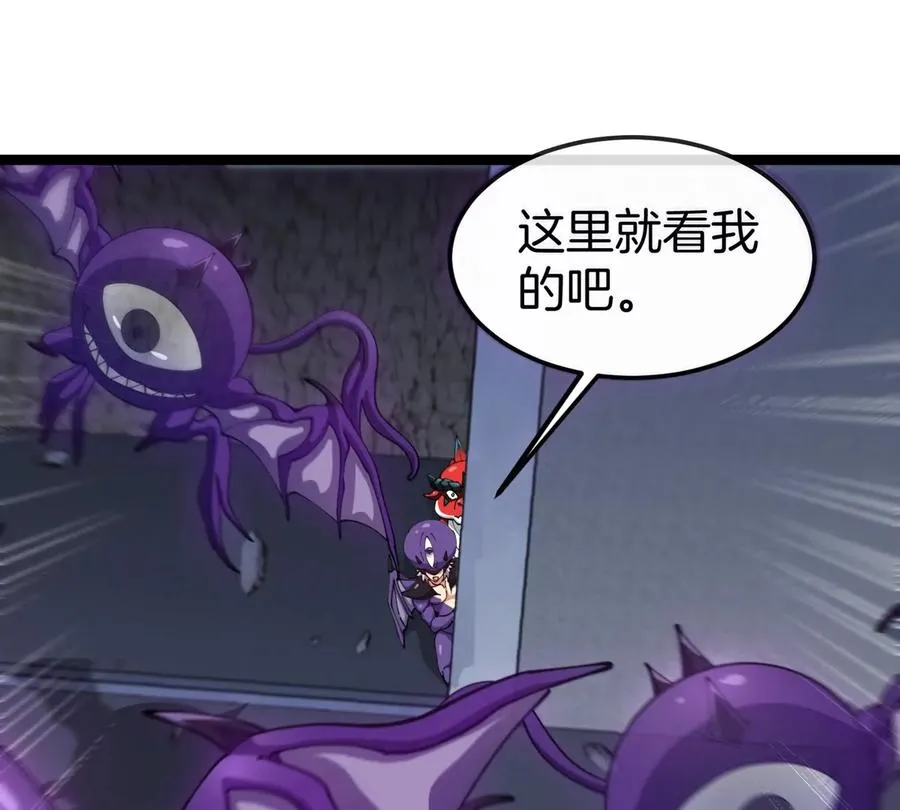 第62话 老登，看我！15