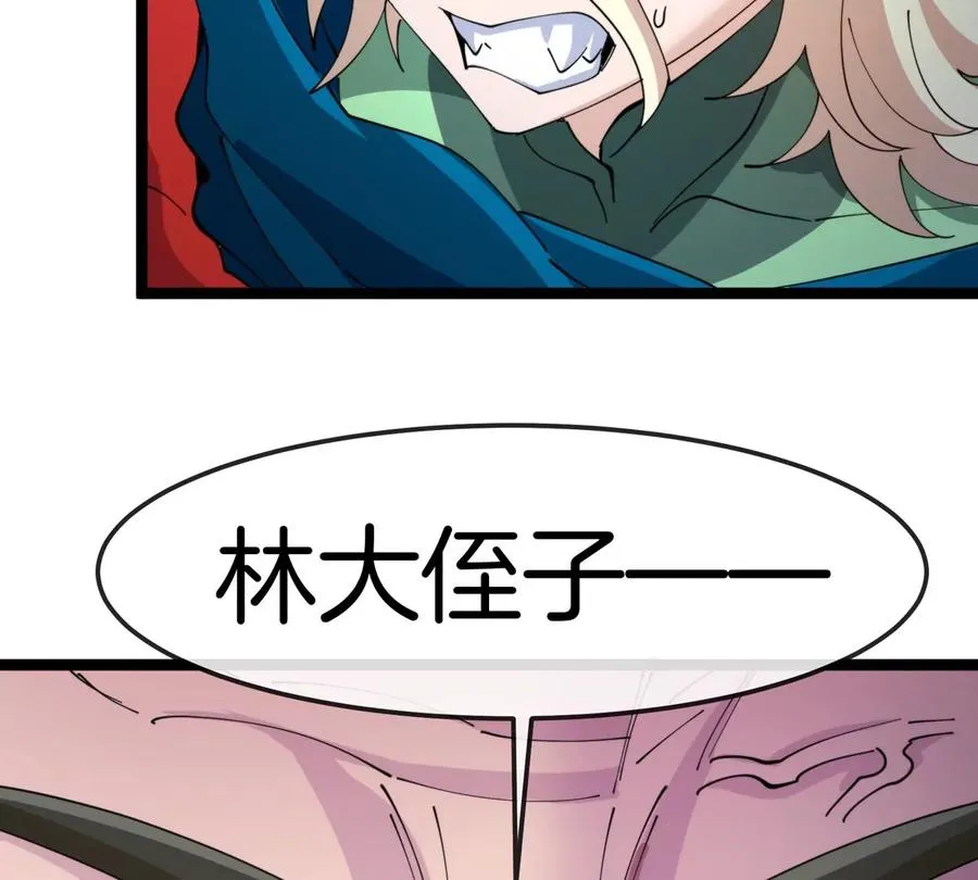 第63话 区区盘古怪兽30
