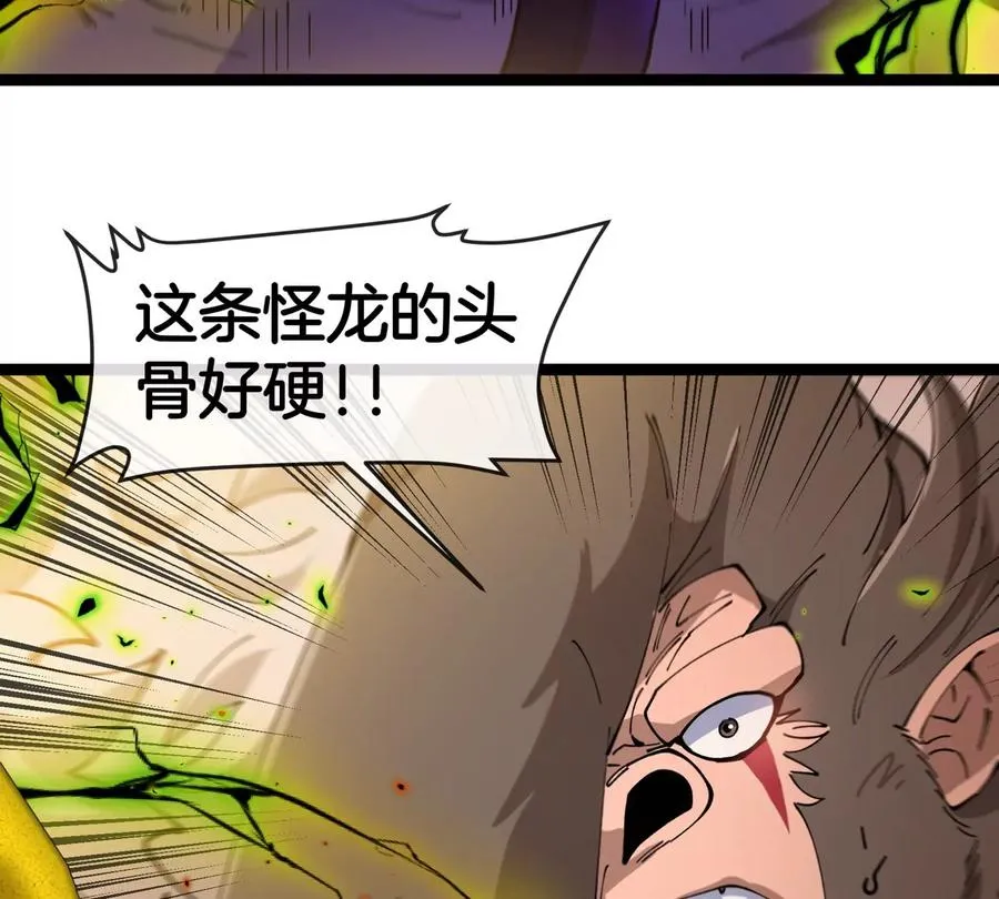 第65话 决战在即91