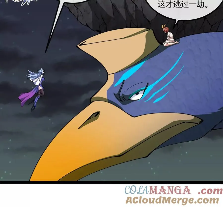 第71话 那是我爸？24