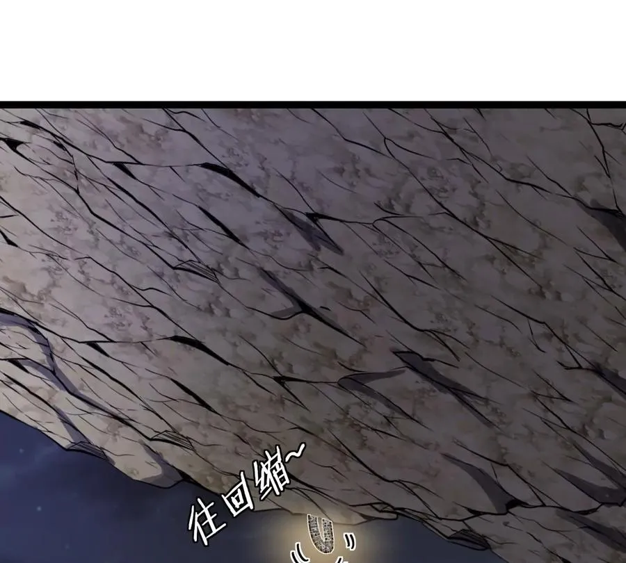 第66话 电磁炮准备35
