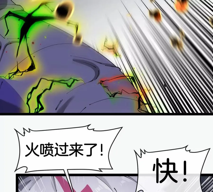 第67话 0点93