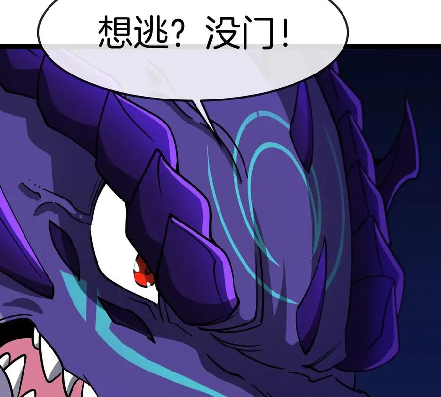 第66话 电磁炮准备93