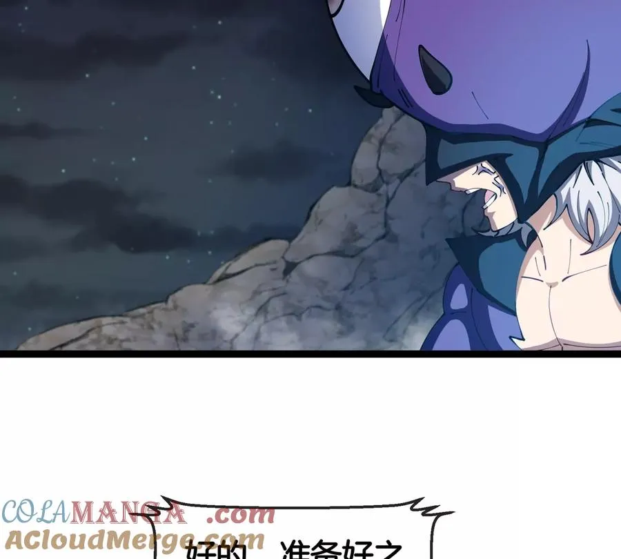 第66话 电磁炮准备68