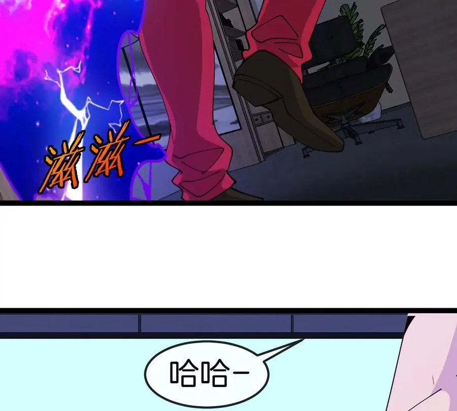 第63话 区区盘古怪兽67
