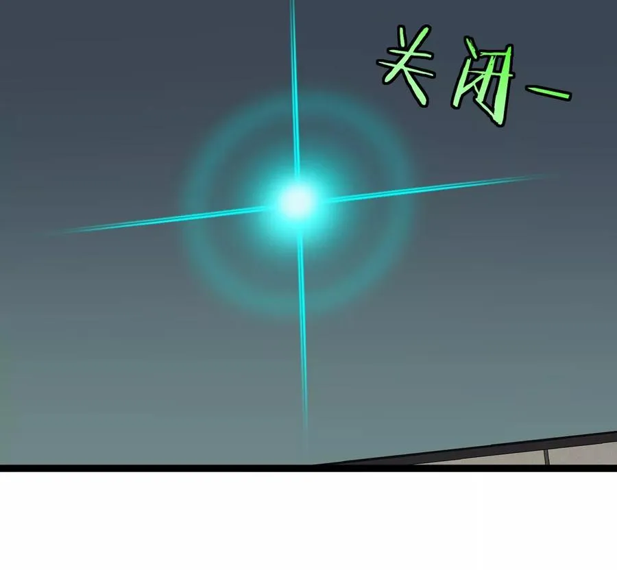 第71话 那是我爸？97