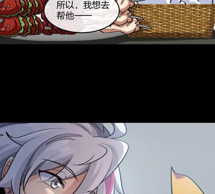 第68话 照顾好我妈18