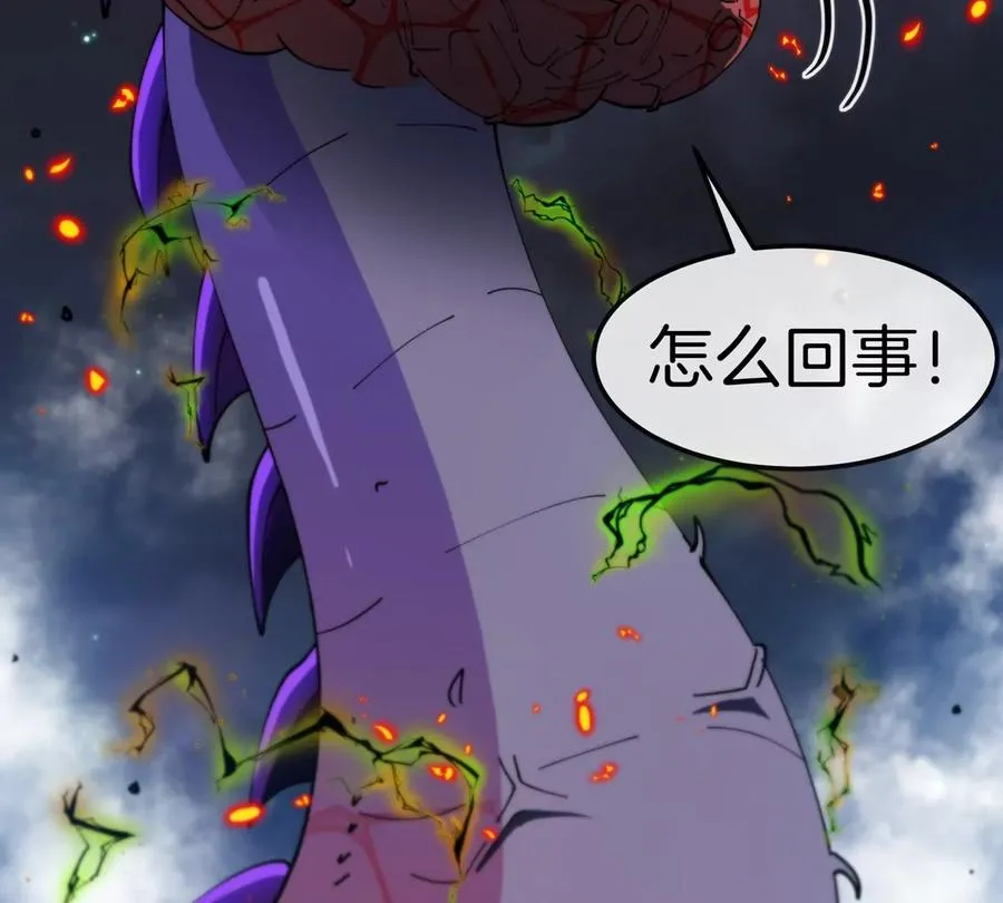 第69话 都给我陪葬！109