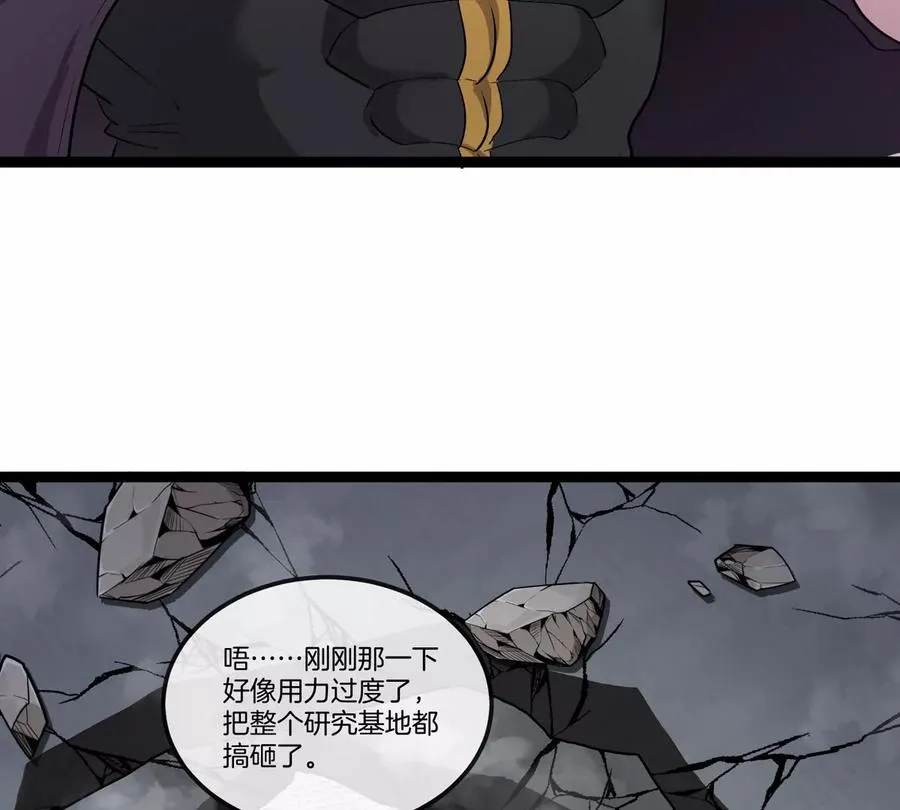 第63话 区区盘古怪兽25