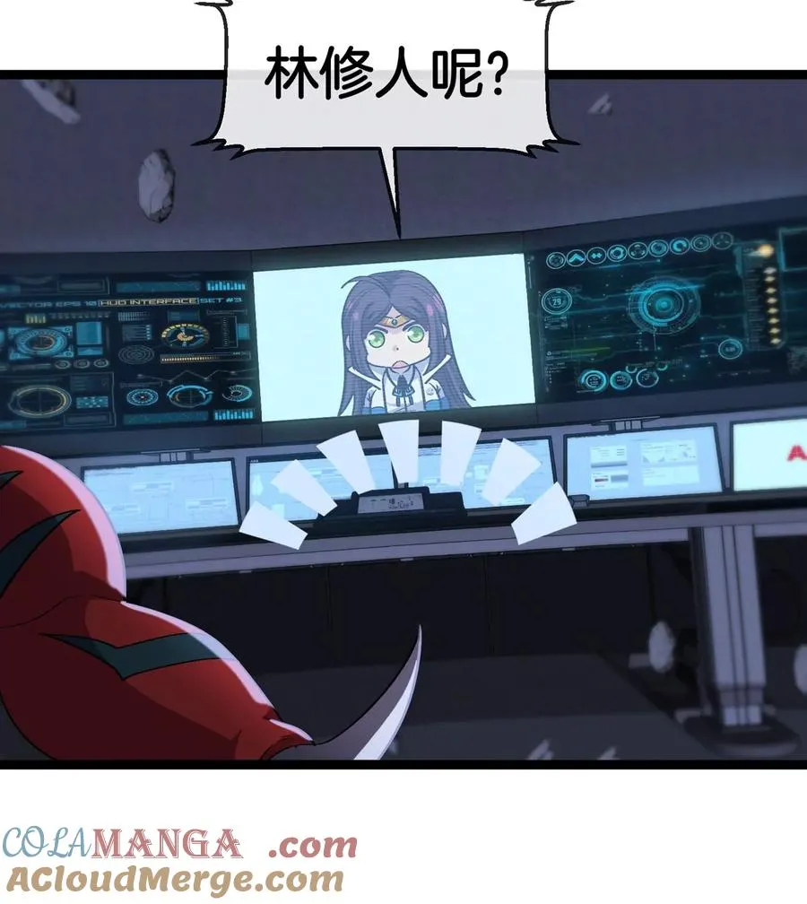 第66话 电磁炮准备12