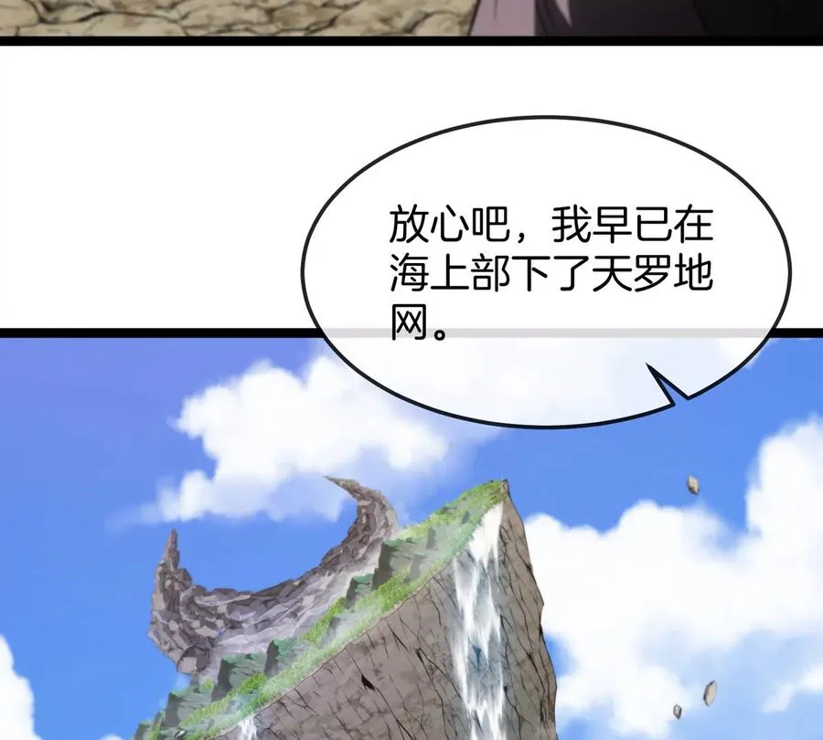 第62话 老登，看我！143