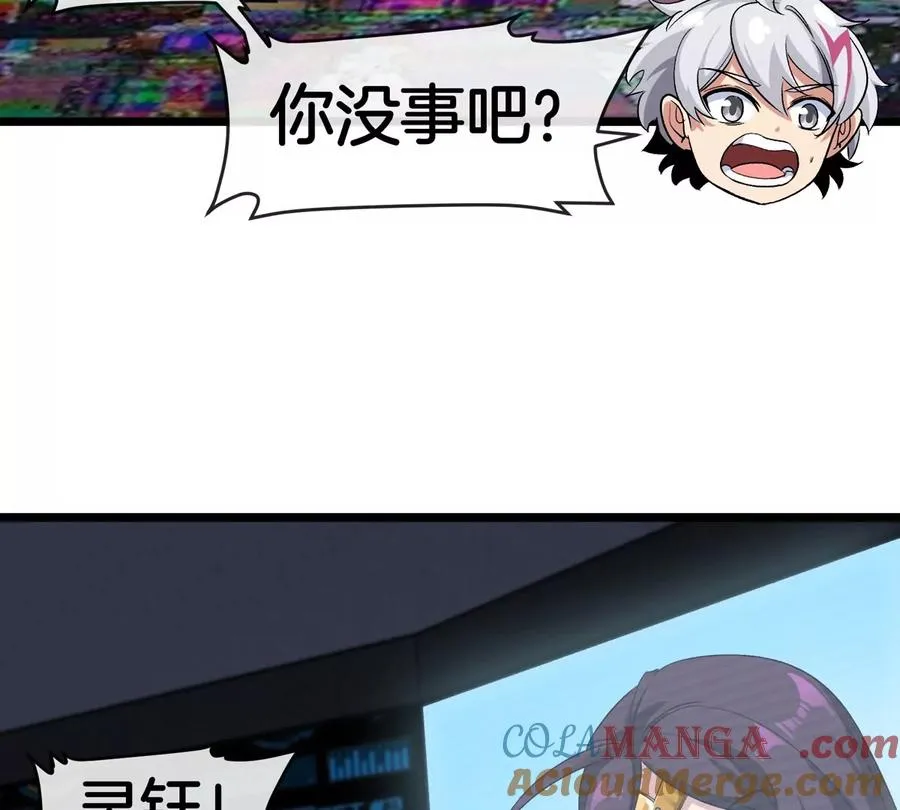 第68话 照顾好我妈28