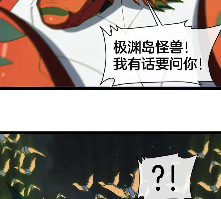 第71话 那是我爸？47