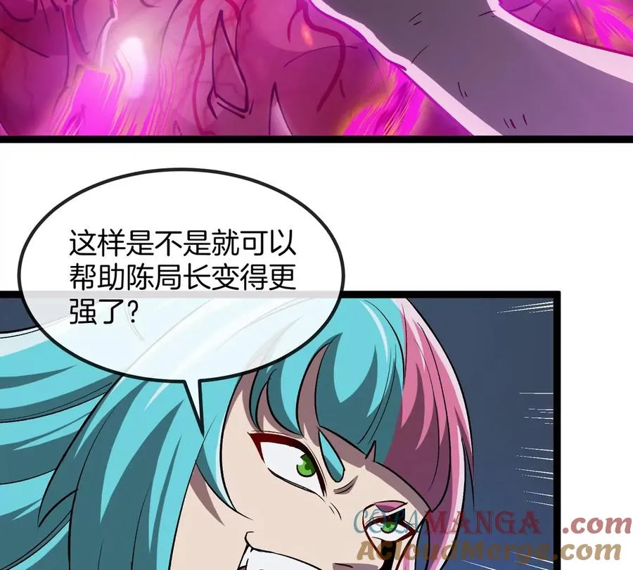 第72话 七大罪之欺骗16