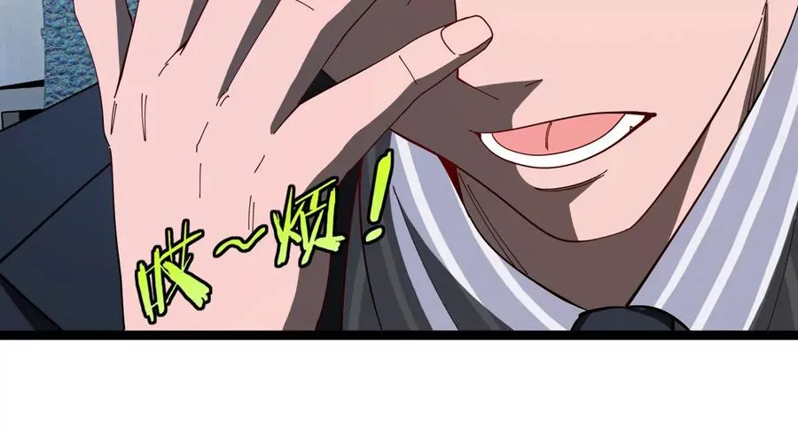 第75话 三大组织89