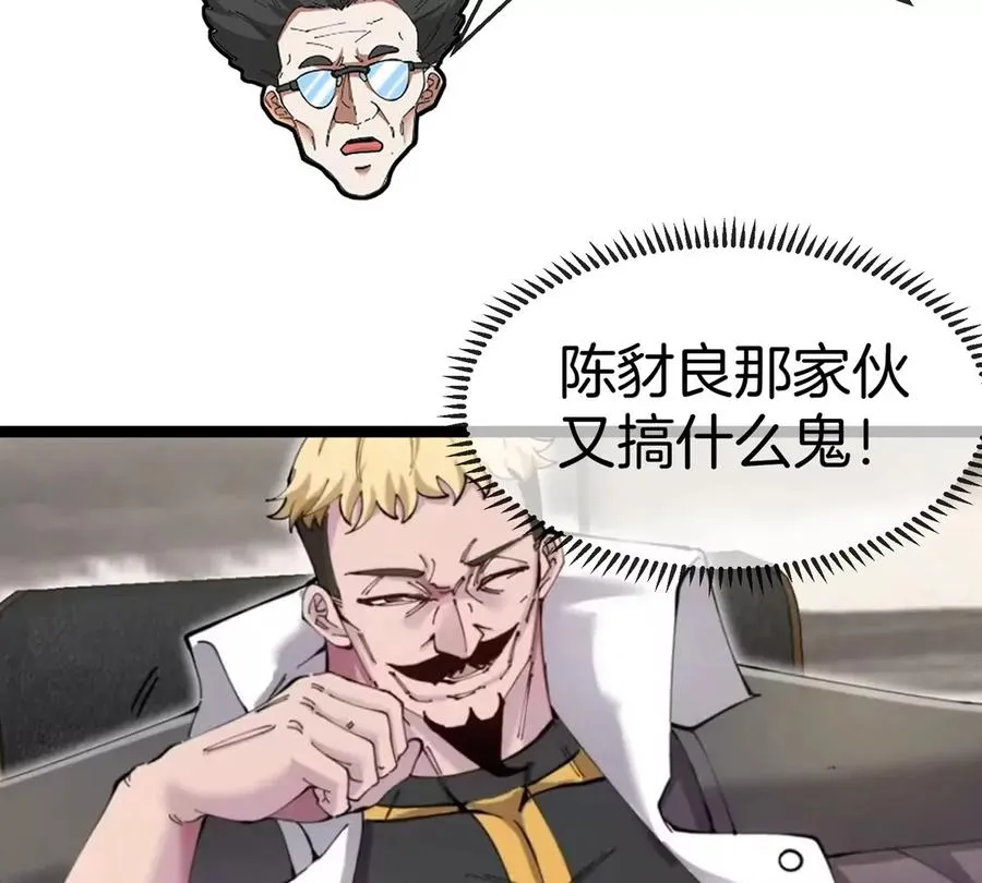 第74话 驯服傲狠91