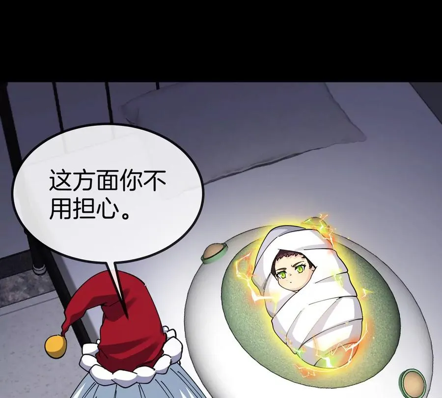 第72话 七大罪之欺骗95
