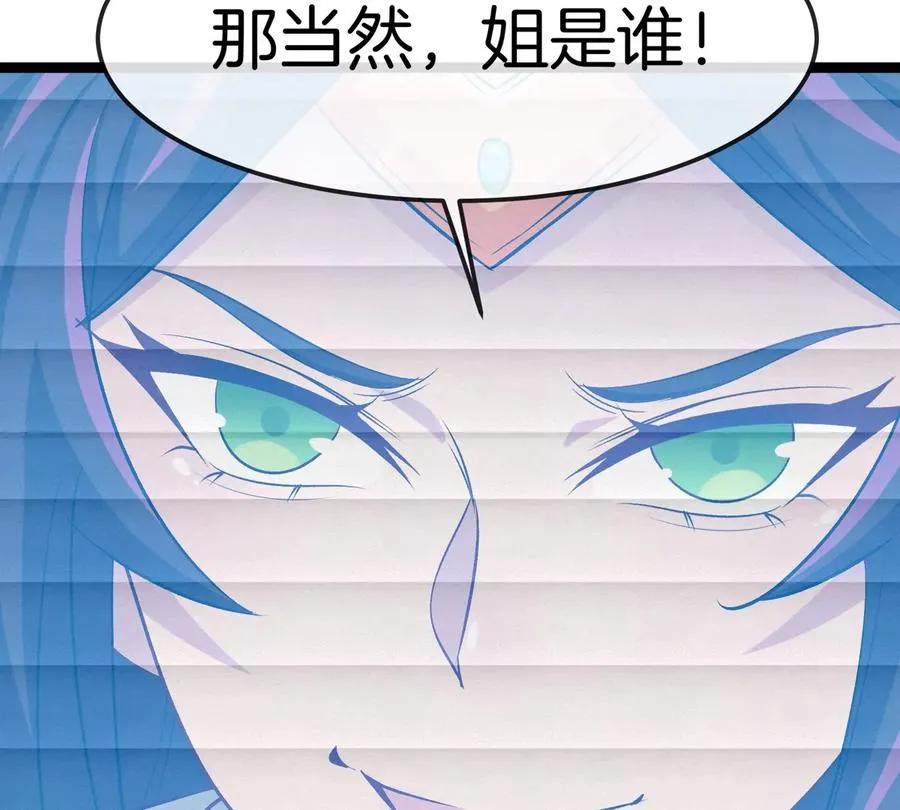第66话 电磁炮准备57