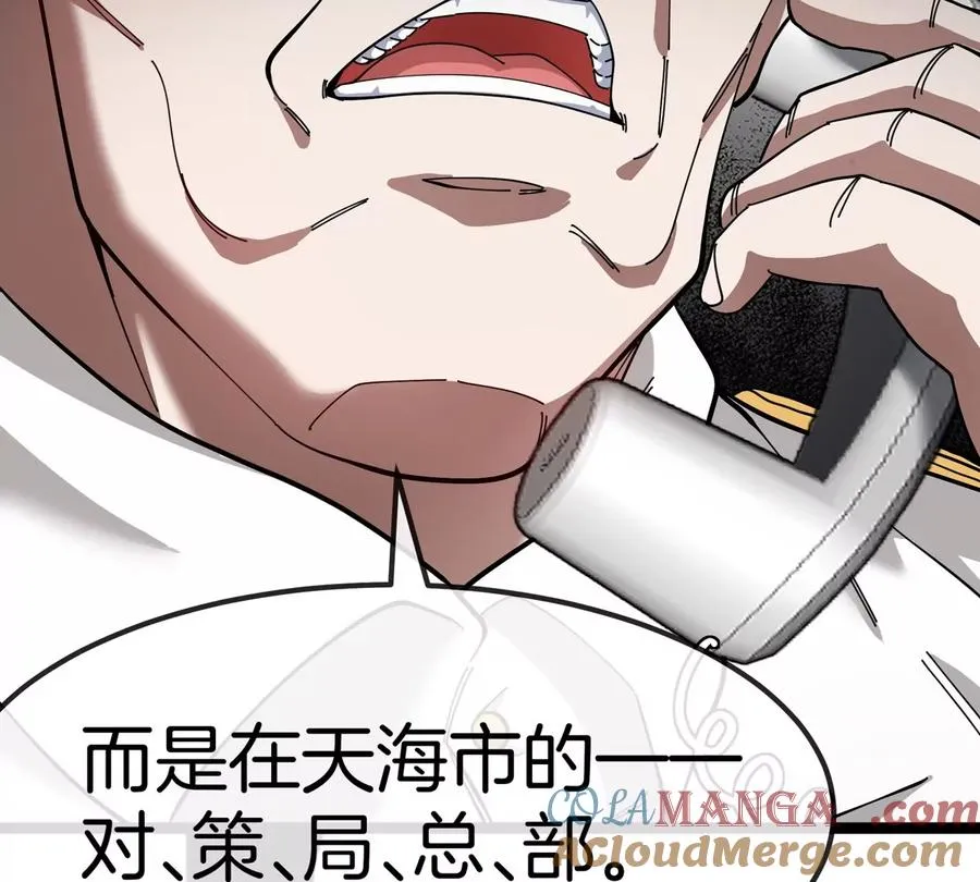 第74话 驯服傲狠88