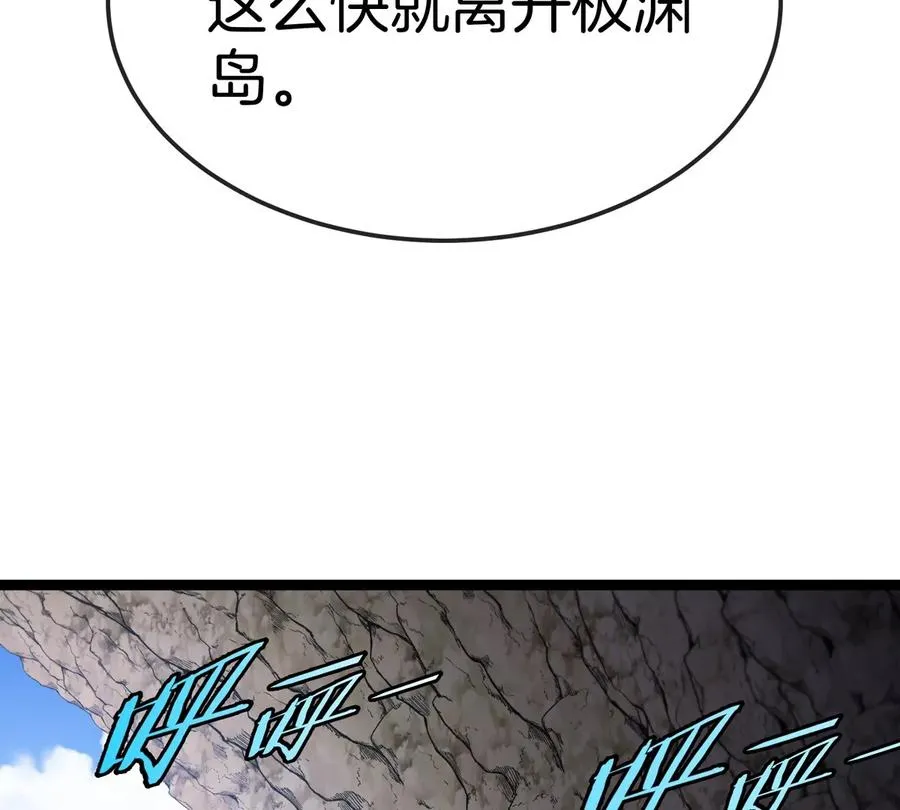第62话 老登，看我！137