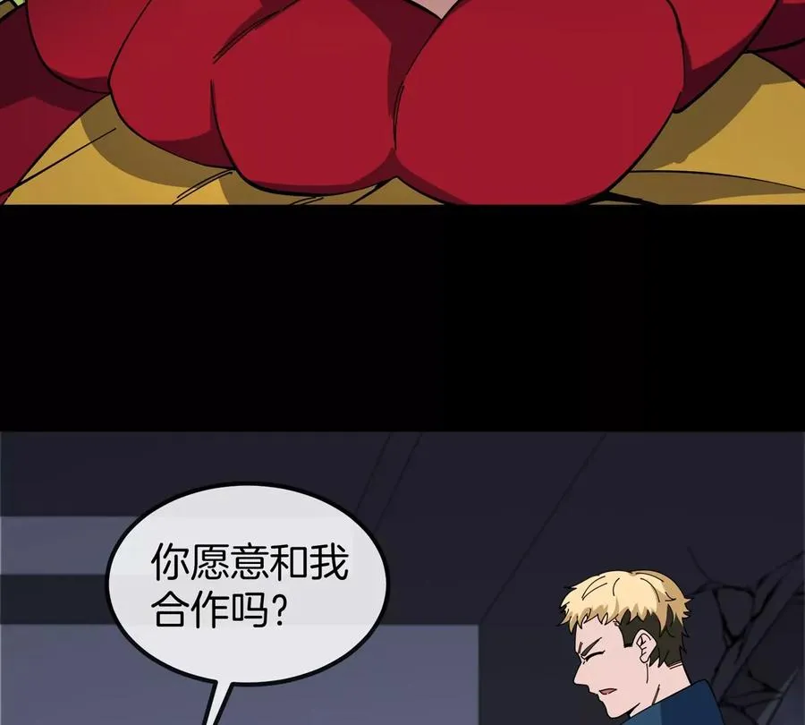 第72话 七大罪之欺骗106