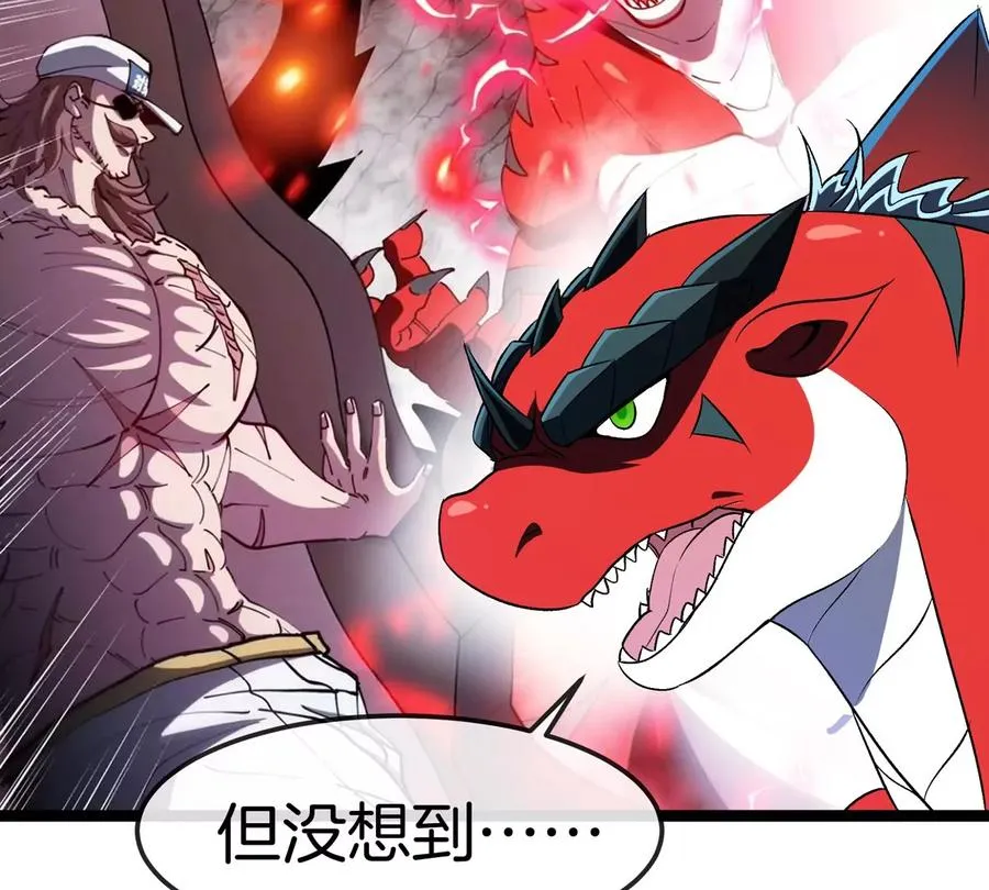 第66话 电磁炮准备50
