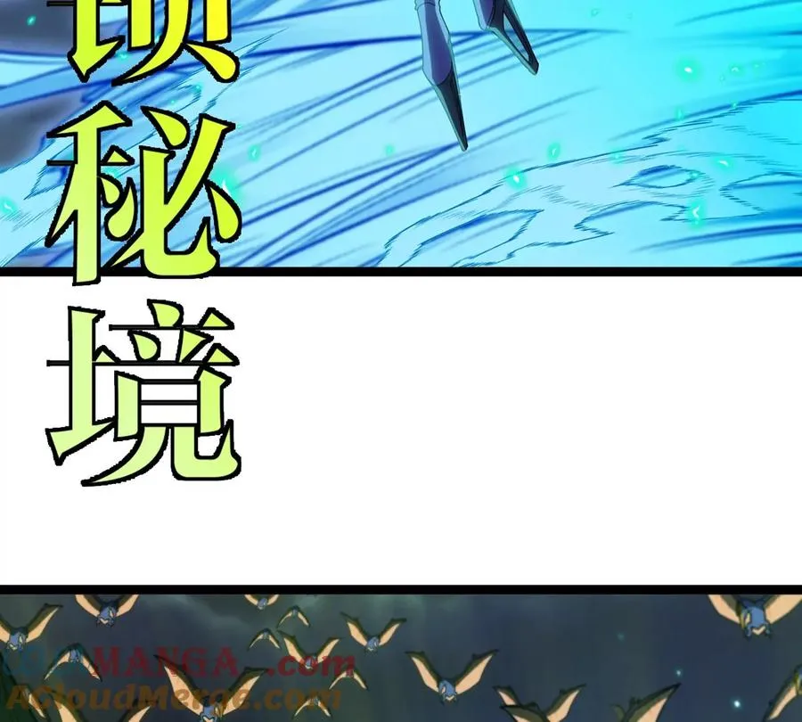 第71话 那是我爸？40