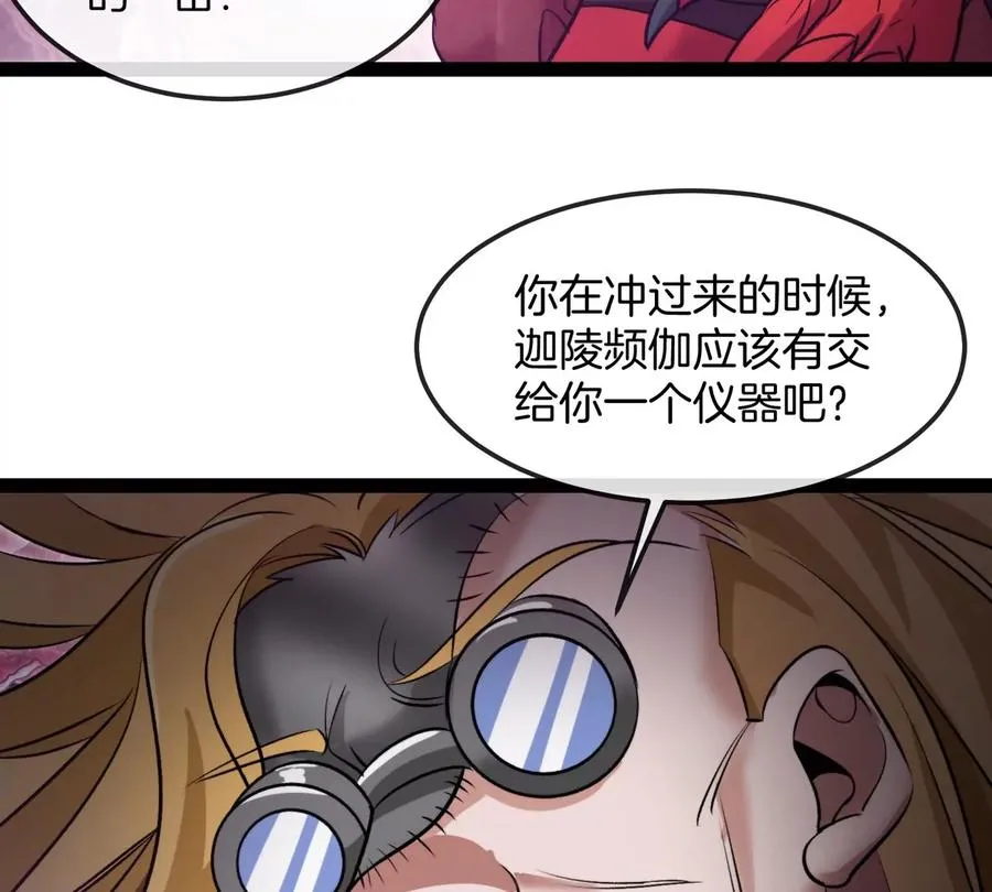 第69话 都给我陪葬！50