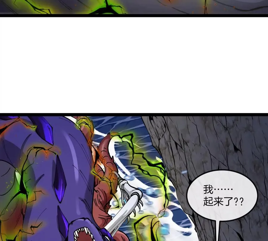 第66话 电磁炮准备27