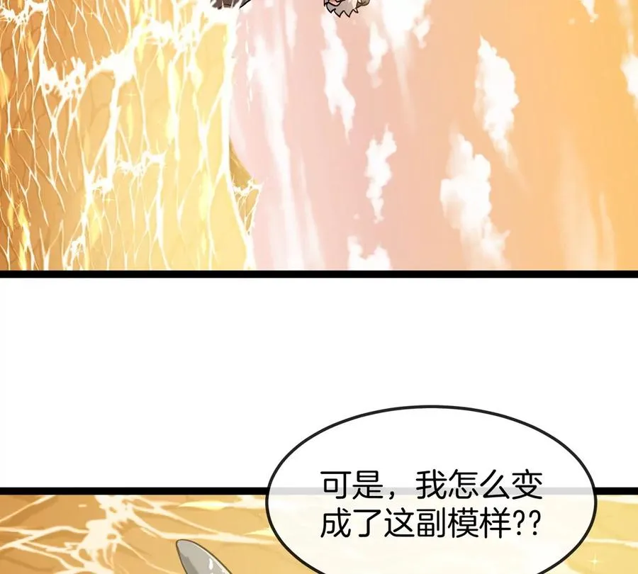 第65话 决战在即11