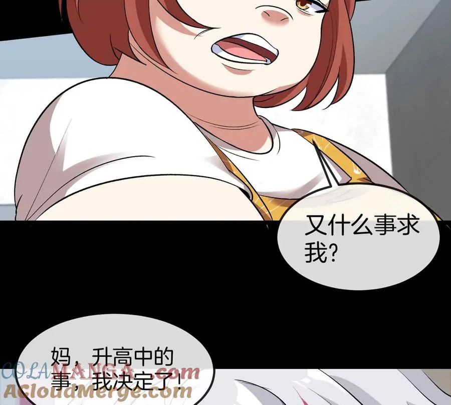 第68话 照顾好我妈12